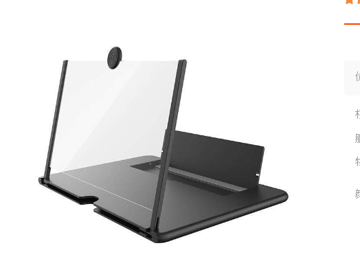 12-Inch Phone Screen Magnifier for Home Theater