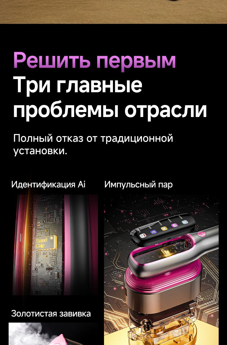 Foldable Handheld Steam Iron